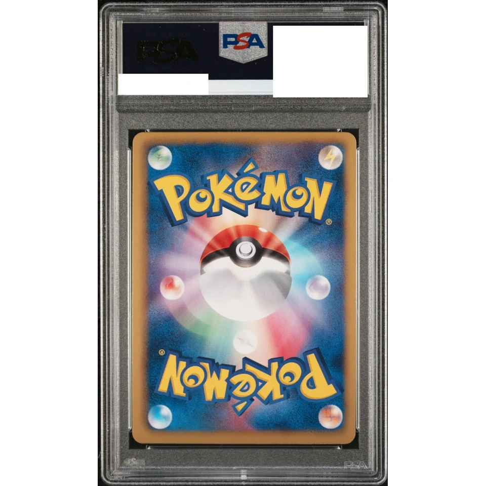 Gardevoir R :1ED — back