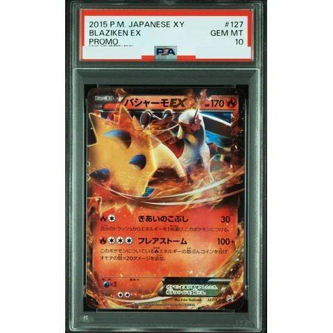 Blaziken EX P — front