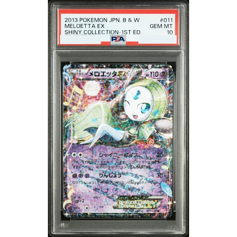 Meloetta EX R :1ED — front