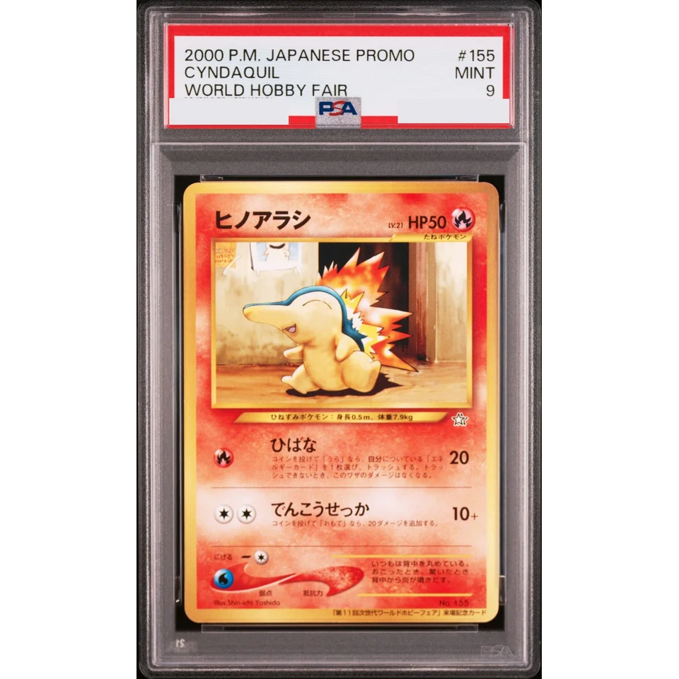 Cyndaquil : Old Back — front