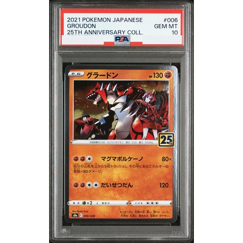 Groudon — front