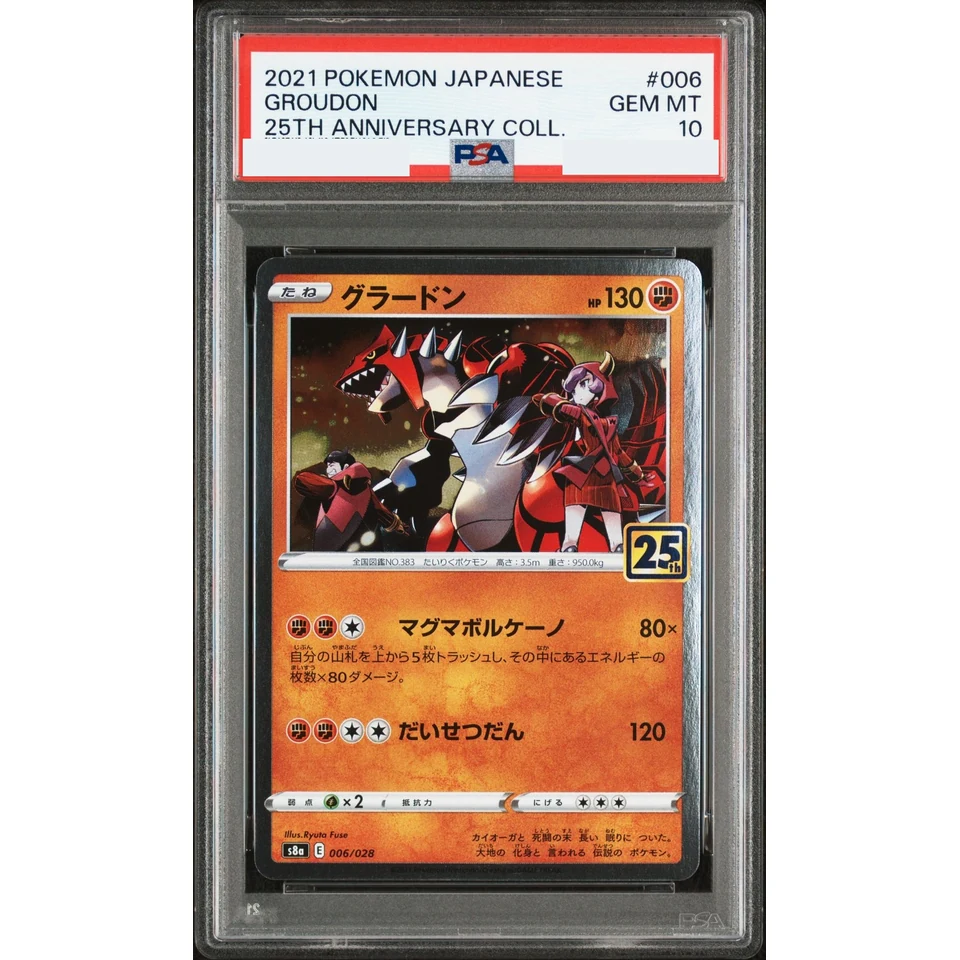 Groudon — front