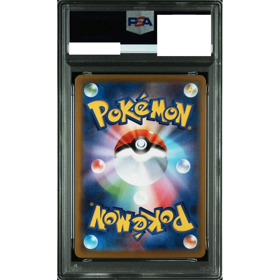 MEGA Slowbro ex P — back