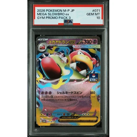 MEGA Slowbro ex P — front