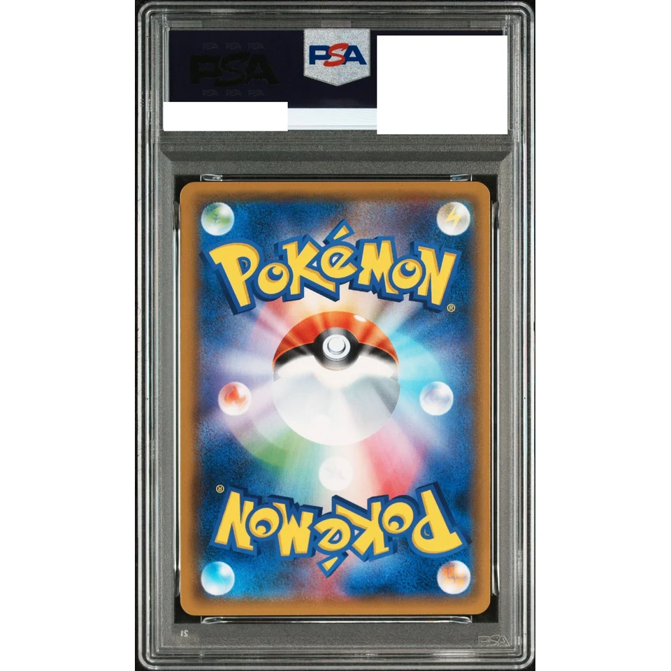 Darkrai PR — back