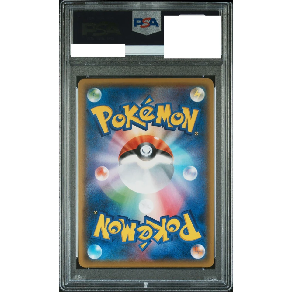 Arceus & Dialga & Palkia GX HR — back