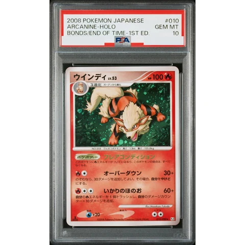 Arcanine :1ED — front