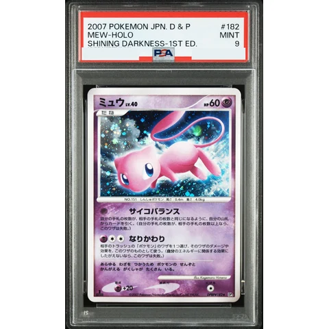Mew — front