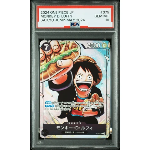 Monkey.D.Luffy P — front