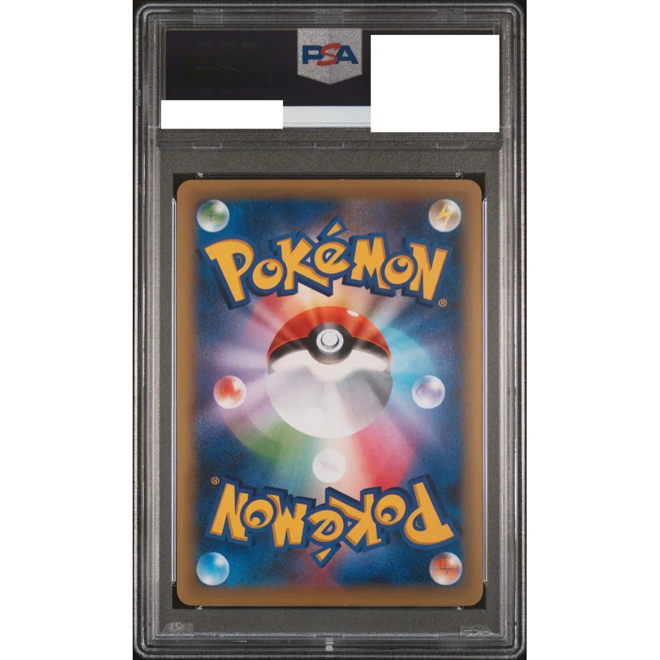 Rayquaza EX :1ED — back