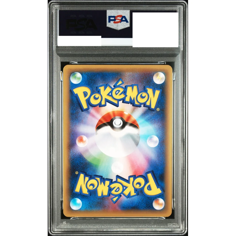 Rayquaza EX :1ED — back