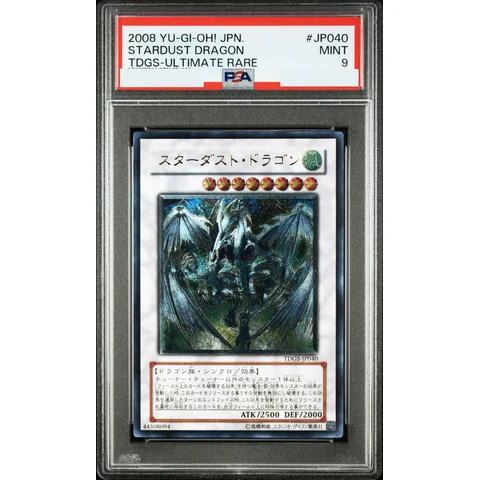Stardust Dragon UL — front