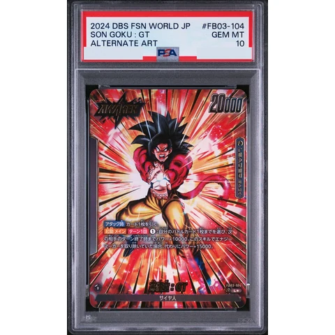 Son Goku :GT / Son Goku :GT (AWAKEN) L* — front