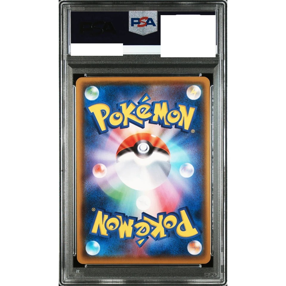 Poke Kid SR — back