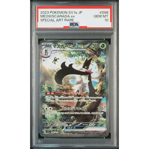 Meowscarada ex SAR — front