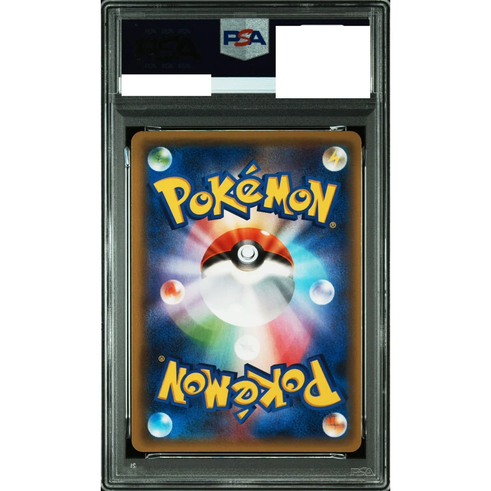 Raticate RR :1ED — back