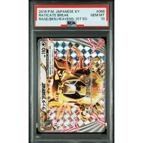 Raticate RR :1ED — front