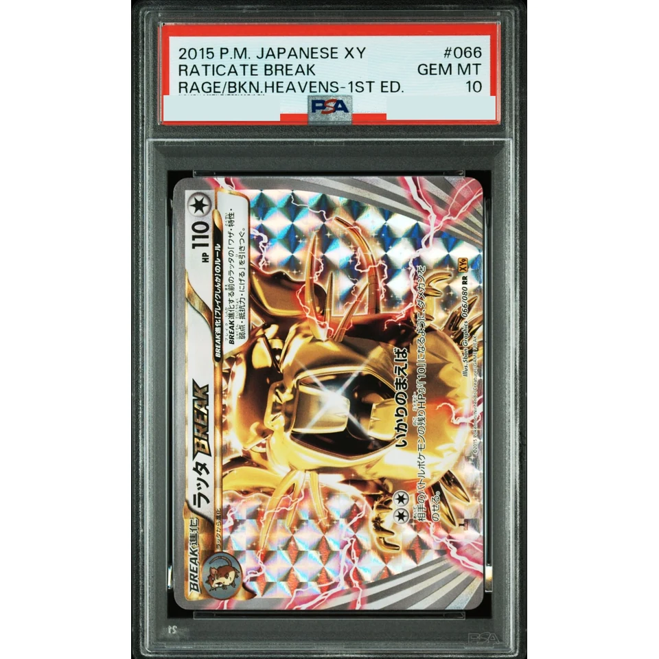 Raticate RR :1ED — front