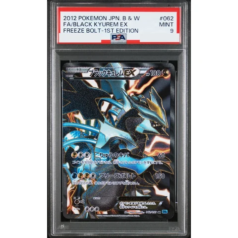 Black Kyurem EX SR :1ED — front