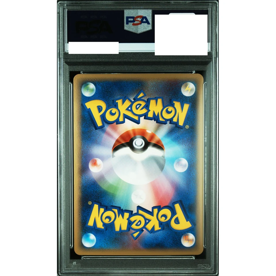 Latias — back