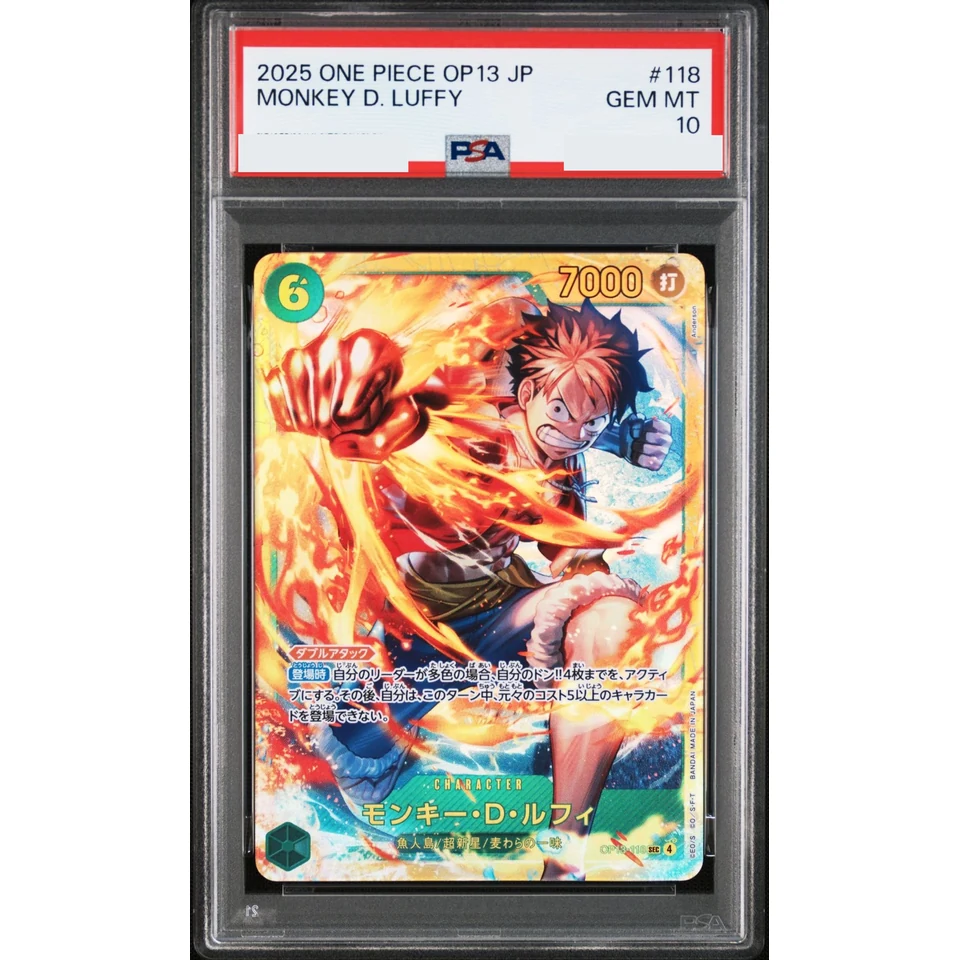 Monkey.D.Luffy SEC — front
