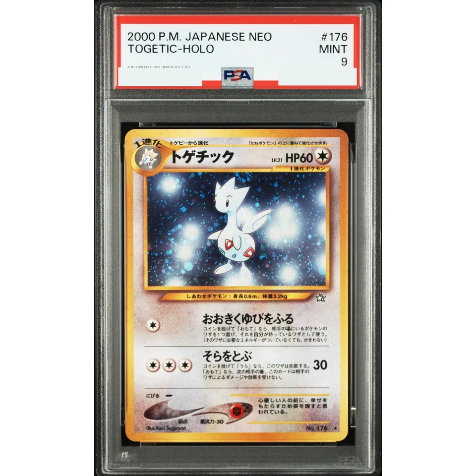 Togetic : Old Back — front