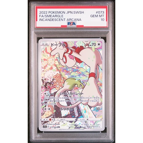 Smeargle CHR — front