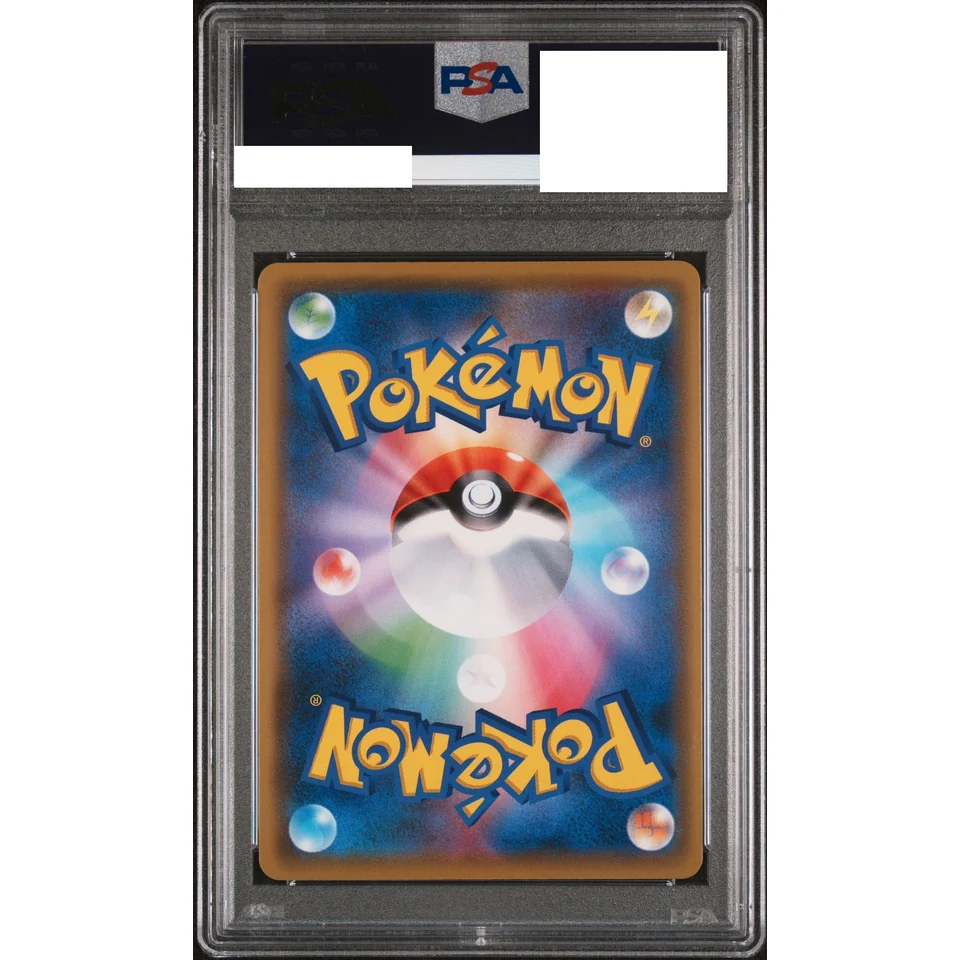 Flygon GX HR — back