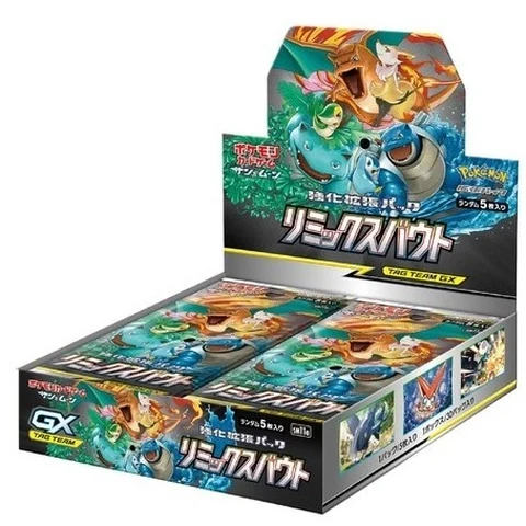 Pokémon Sun & Moon "Remix Bout" Box — front