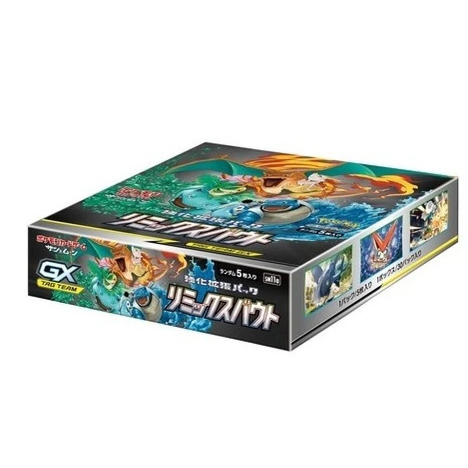 Pokémon Card Game Sun & Moon Enhanced Expansion Pack "Remix Bout" Box — back