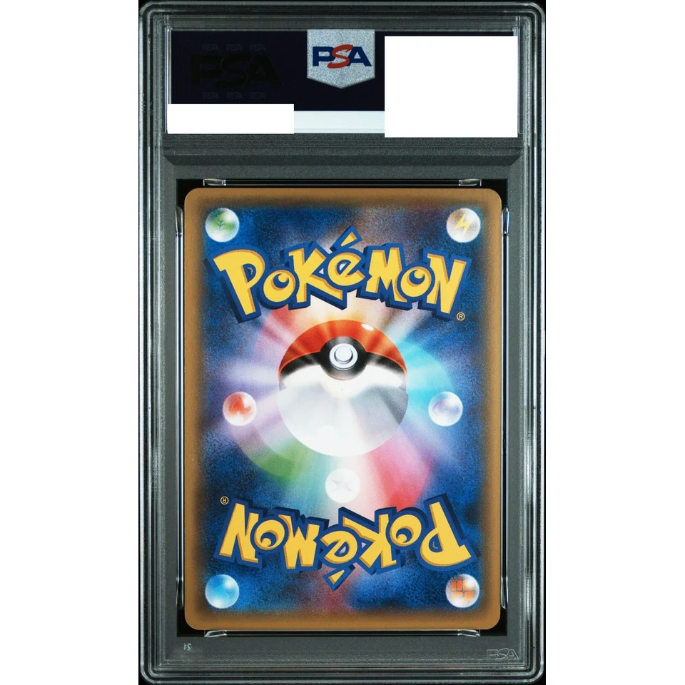 Mewtwo EX P — back