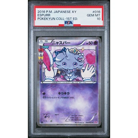Espurr C :1ED — front