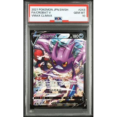 Crobat V CSR — front