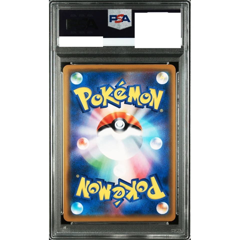 Silvally GX RR — back