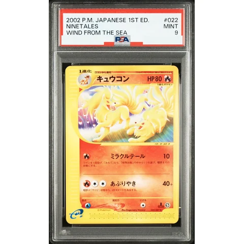 Ninetales :1ED — front