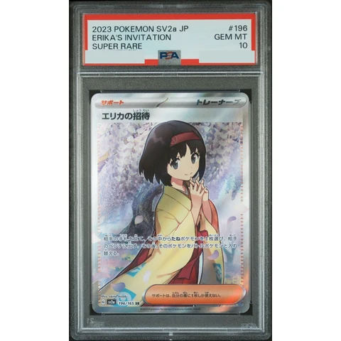 Erika’s Invitation SR — front