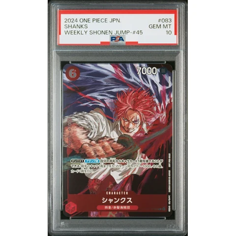 Shanks P — front