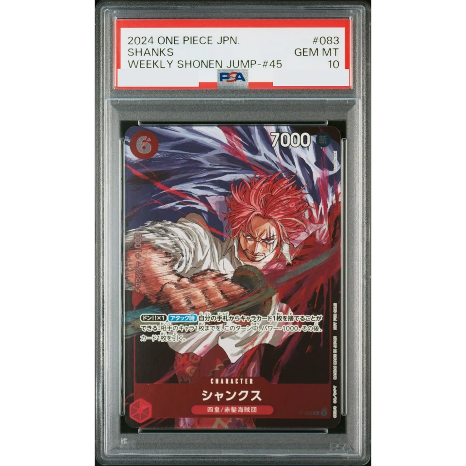 Shanks P — front