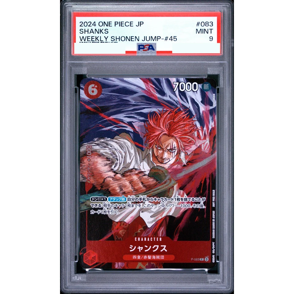 Shanks P — front
