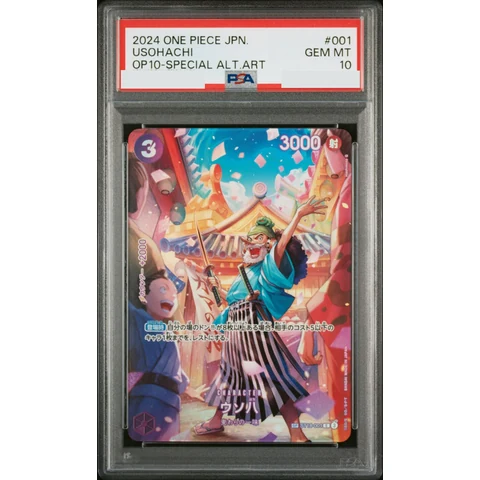 Uso-Hachi C-SPC :Full Art — front
