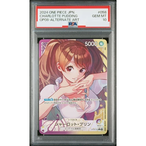 Charlotte Pudding L-P — front