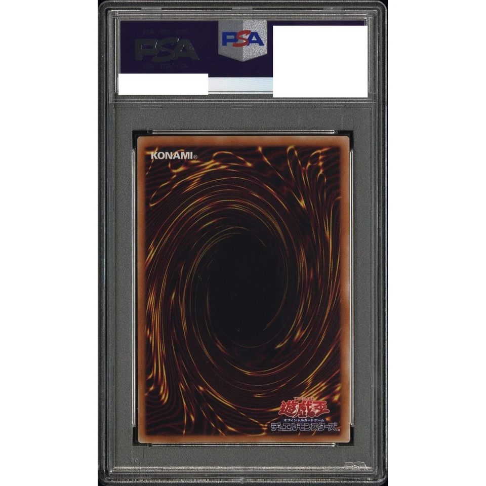 Blue-Eyes Alternative White Dragon 20th SE — back