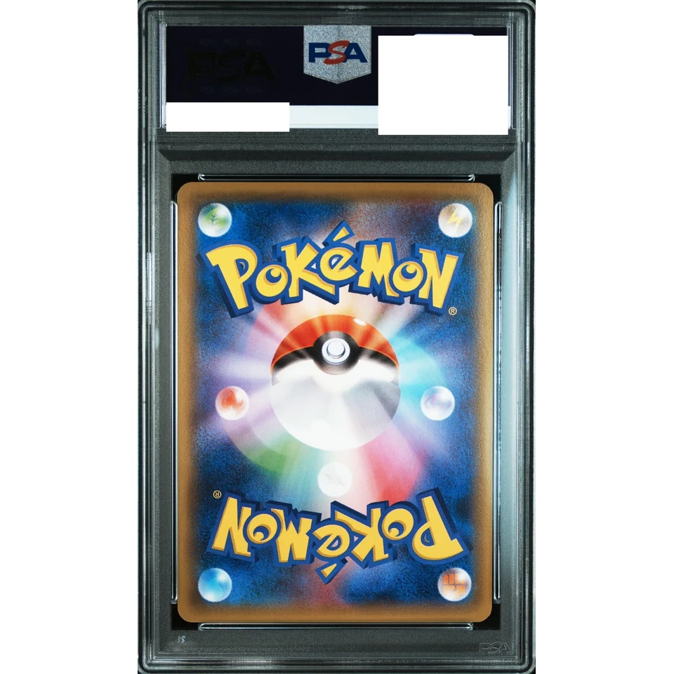 Rayquaza EX P — back