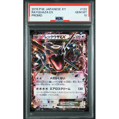 Rayquaza EX P — front