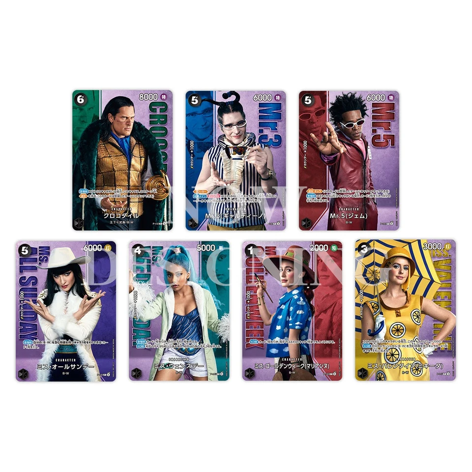 ONE PIECE Card Game Premium Card Collection "Live Action Edition vol.2 Baroque Works" — back