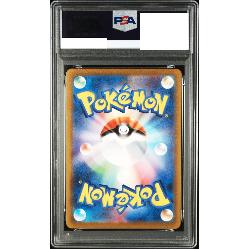 Bulbasaur AR — back