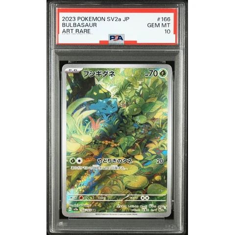 Bulbasaur AR — front