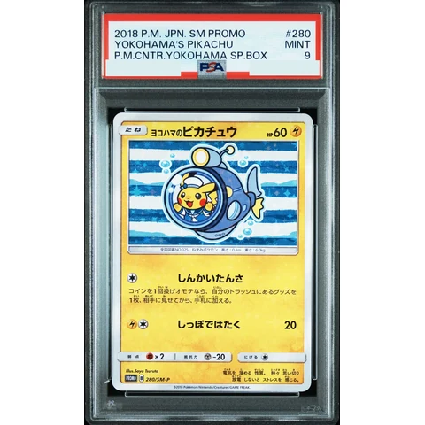 Yokohama Pikachu: PROMO — front