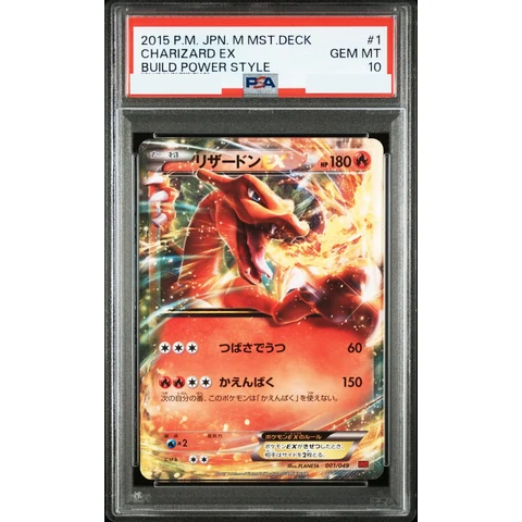 Charizard EX — front