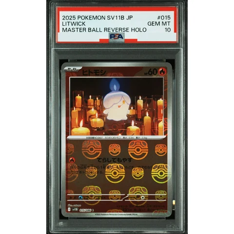 Litwick C :Master Ball Mirror — front
